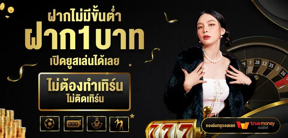 thex1bet (1)