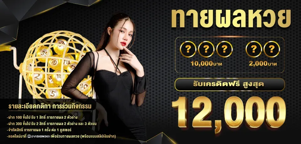 thex1bet (2)