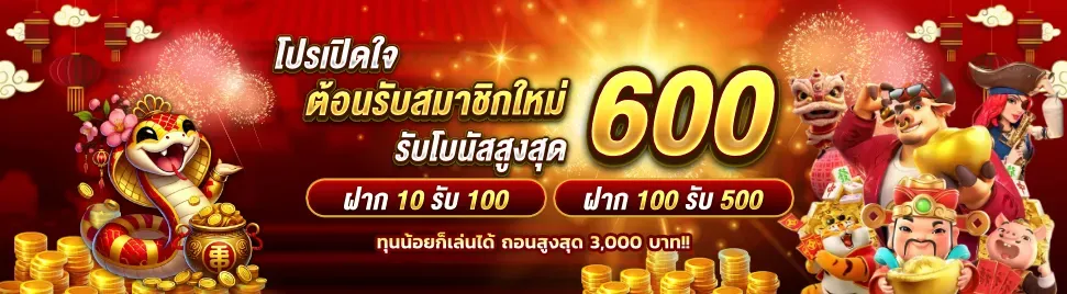 wintabet (1)