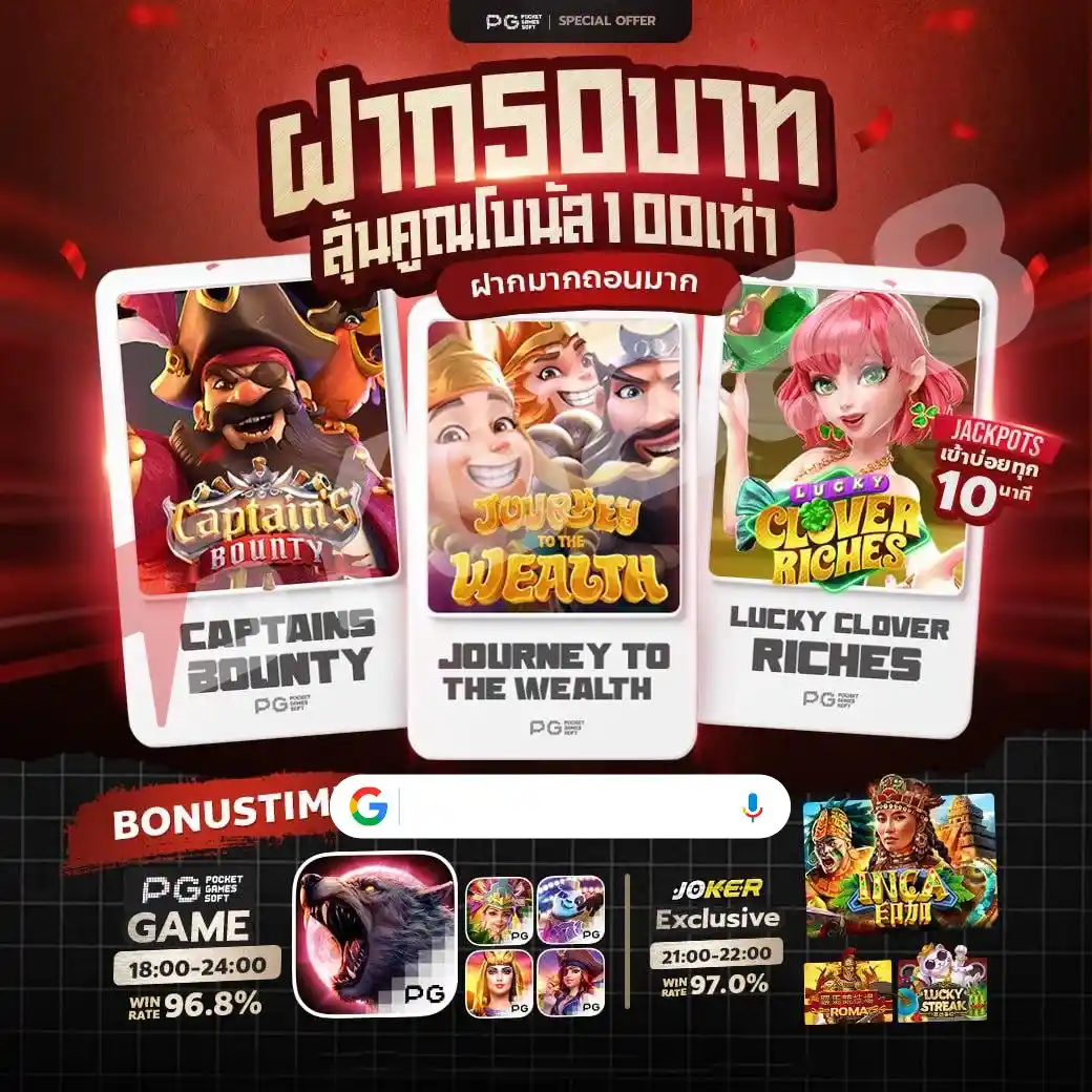 s65win ทางเข้า ล่าสุด